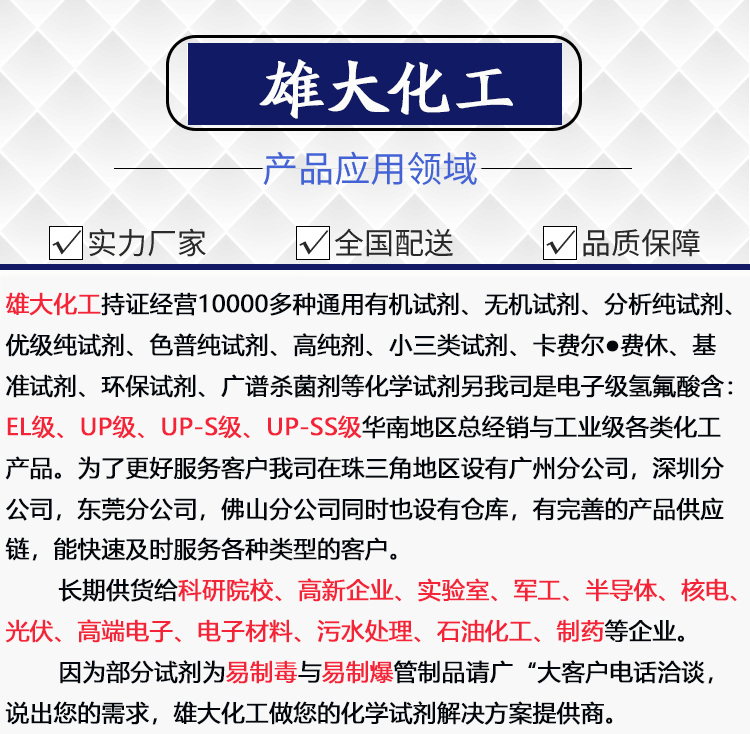 雄大简价.jpg